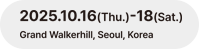 2025.10.16(thu) - 18(sat), Grand Walkerhill, Seoul, Korea