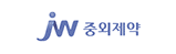 JW 중외제약